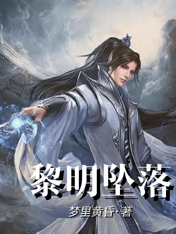 黎明leon